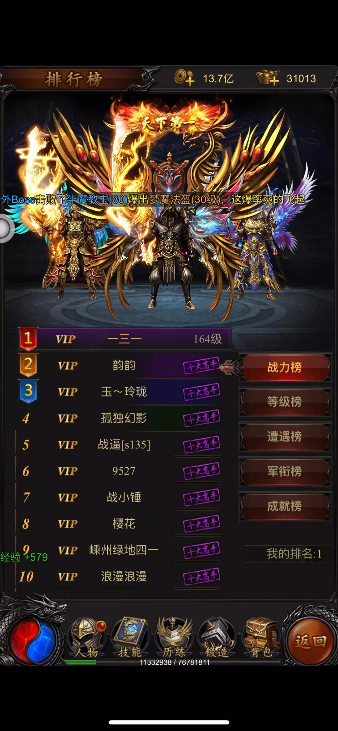 十大bt版游戏排行榜,bt游戏排行