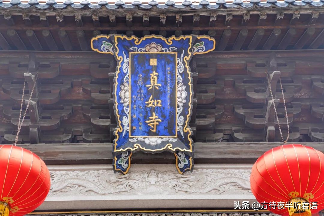 上海真如寺碑廊,上海真如寺塔内