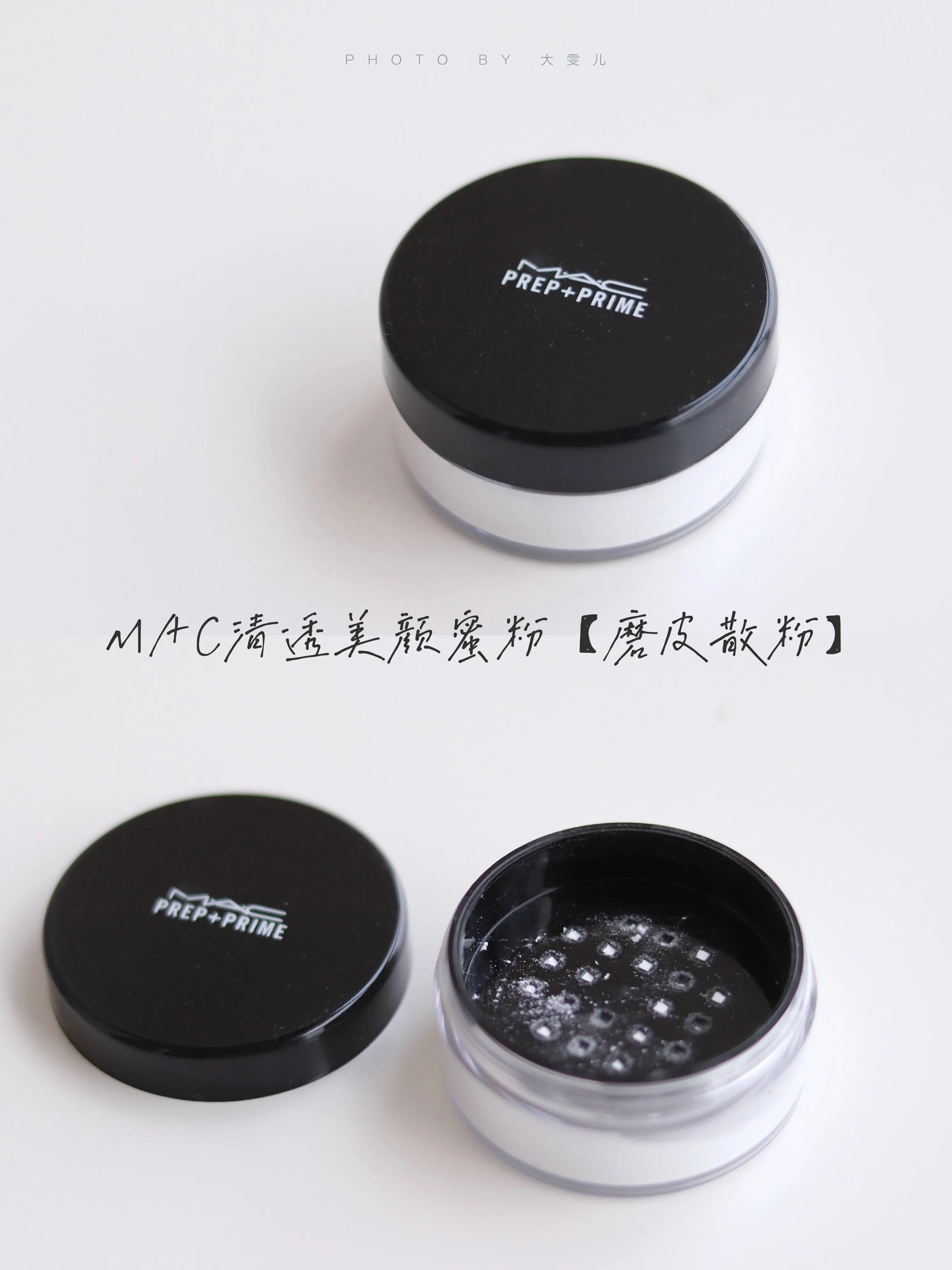 干皮最好用的散粉排行榜平价,散粉哪个牌子好不卡粉干皮