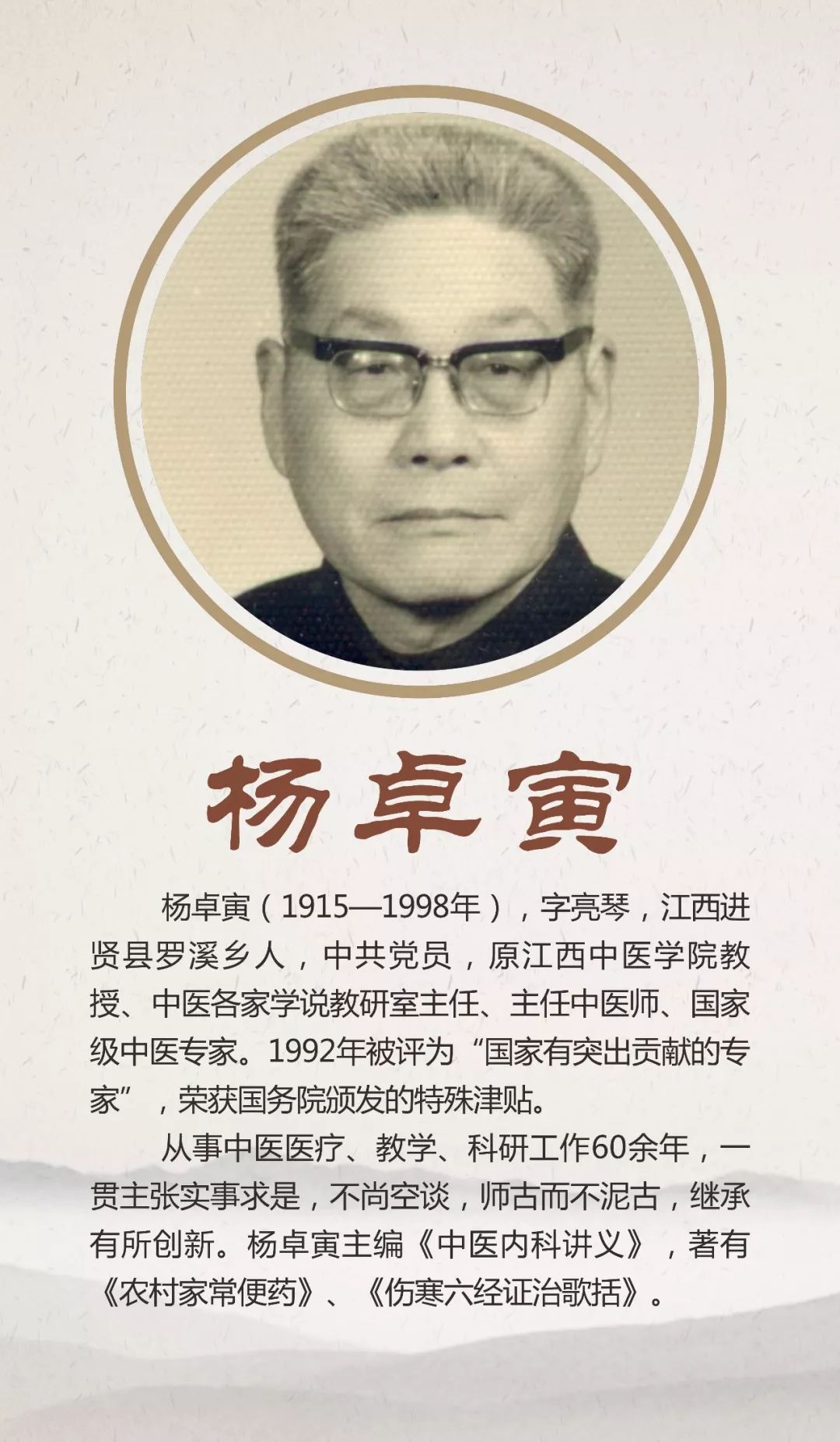 蓬勃发展气势如虹!这一定是最全的江西省中医院介绍(一)