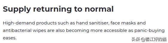 又限购！澳药房：这些药每月只能买一次，资源短缺，医院瘫痪