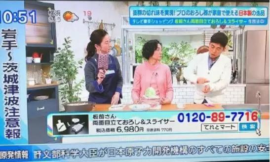 这些火遍朋友圈的日本商品，买了纯属交“智商税”