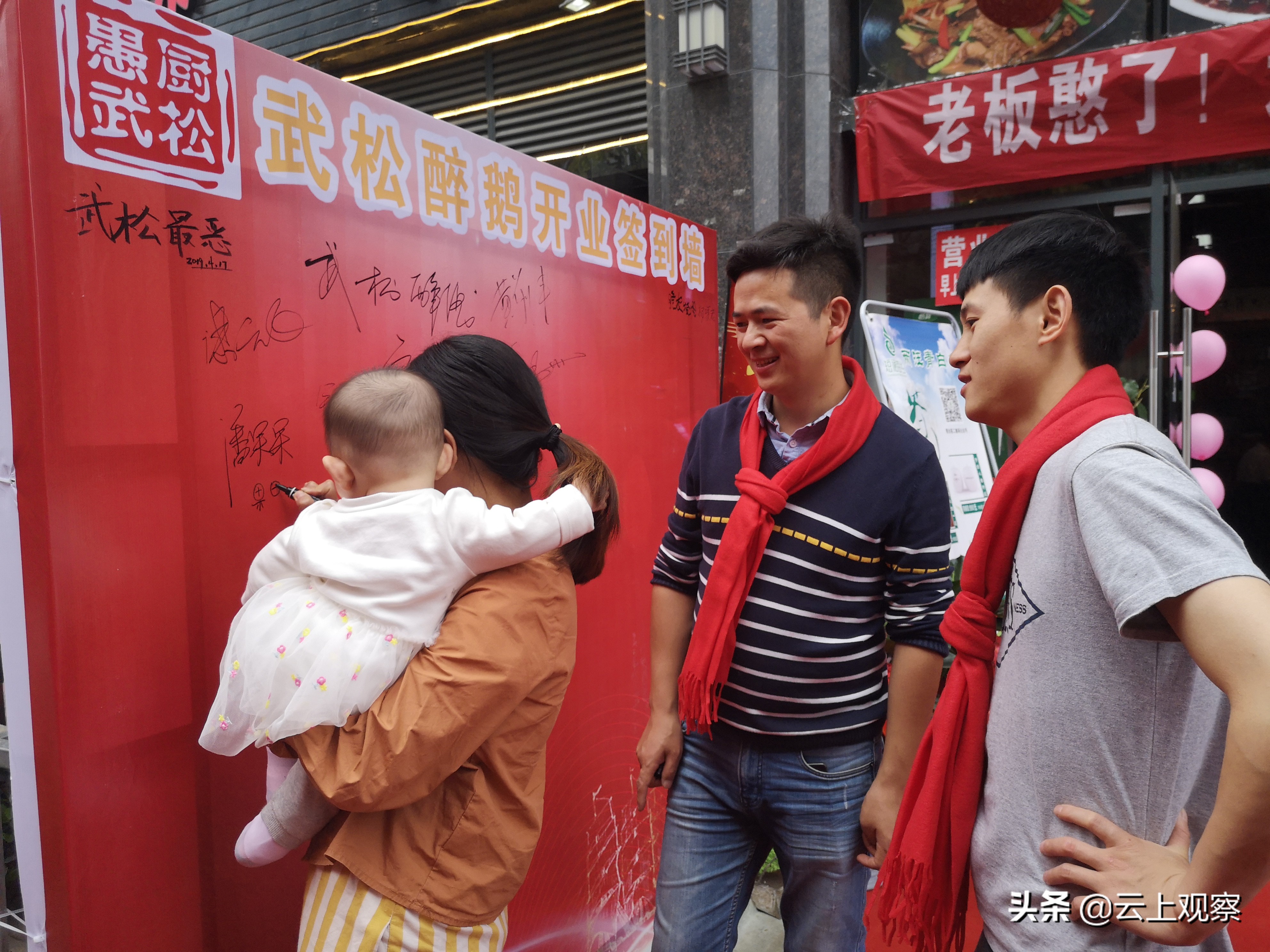 贵阳武松醉鹅会展东路店,贵阳武松醉鹅总店