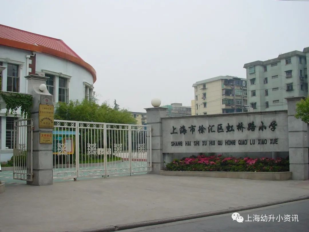 上海十大民办小学排名一览表最新,上海全市招生的民办小学