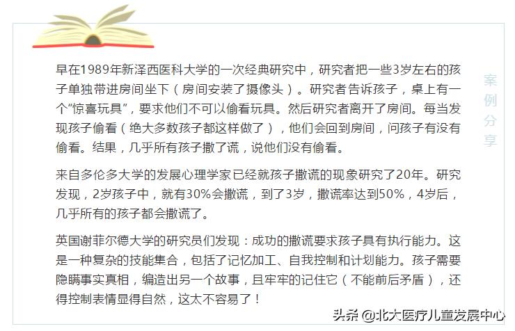 面对12岁撒谎的孩子有什么绝招,面对孩子说谎怎么办