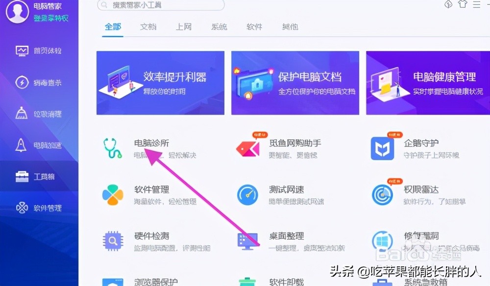 计算机中丢失msvcr71.dll应怎么办,计算机中丢失msvcr110.dll怎么办