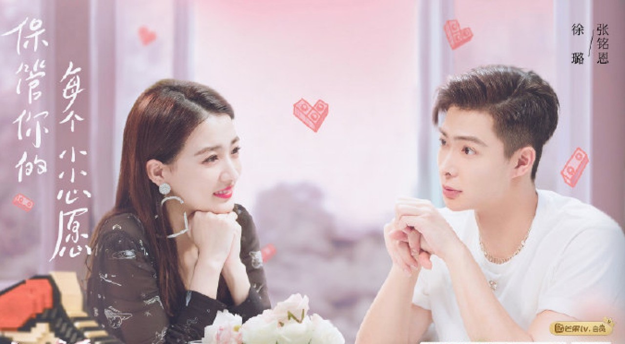 张铭恩对徐璐说没有心动过完整版,张铭恩徐璐互怼完整版