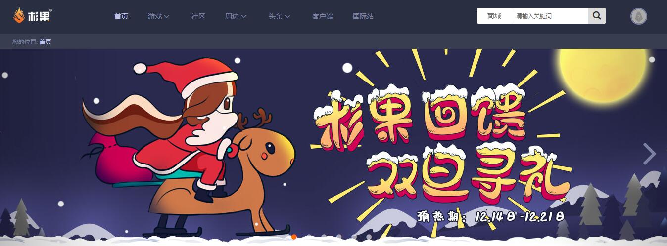 老司机带路吃鸡,老司机带路会怎么样