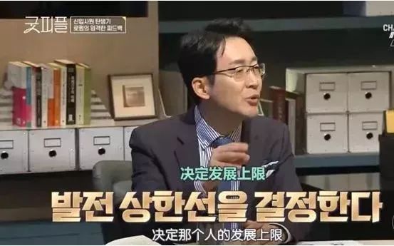 豆瓣职场原则,升职加薪职场高情商生存攻略