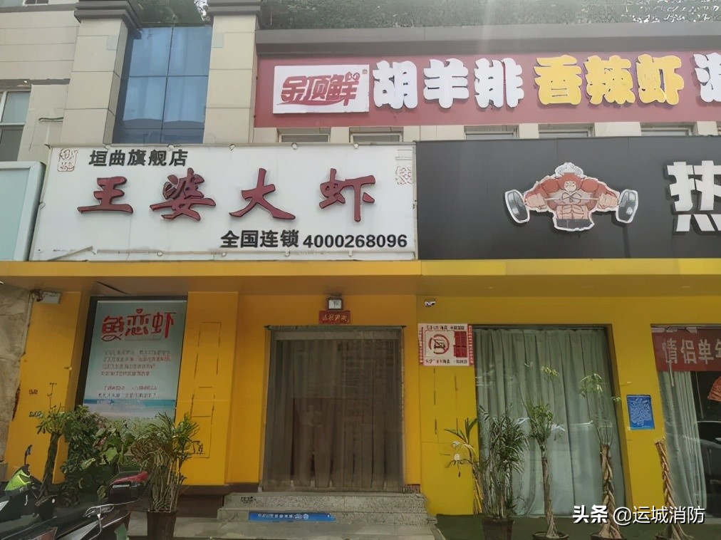 山西运城这14家单位被曝光！！