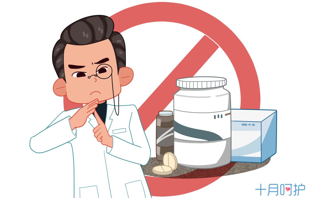 很多药孕妇慎用,孕早期禁用药有哪些