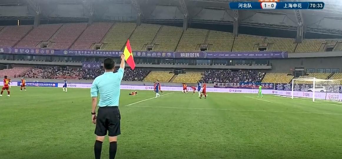 申花与河北比赛结果,申花拿伤病借口输球遭球迷狂怼