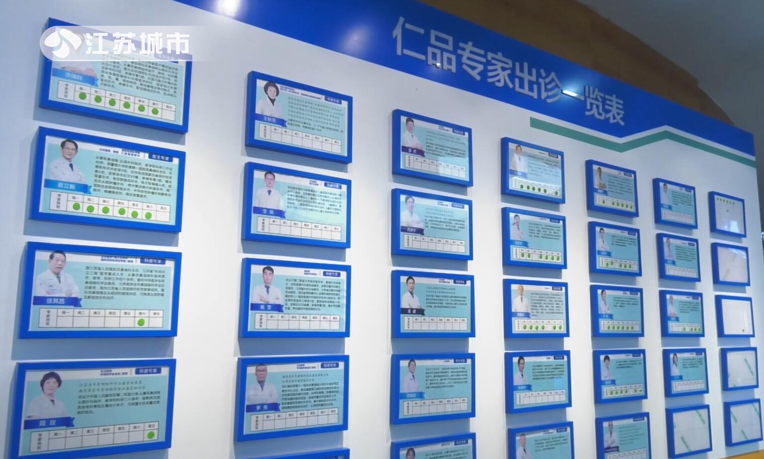 南京仁品耳鼻喉医院团购,南京仁品耳鼻喉医院电话