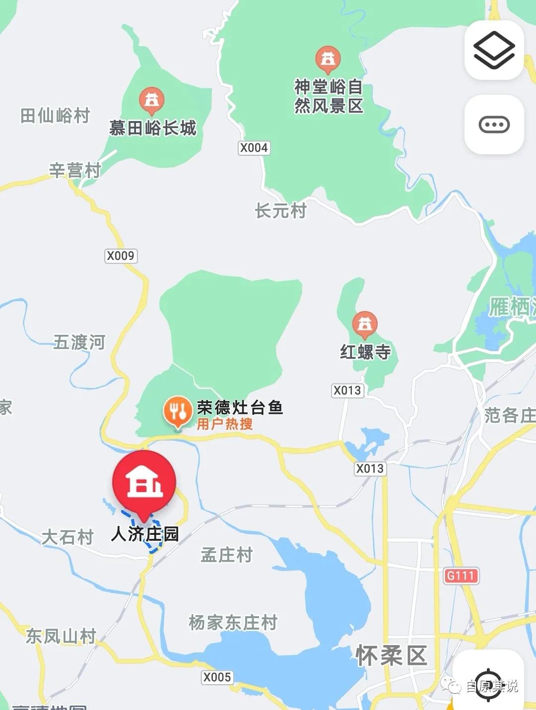 北京怀柔人济庄园游玩好不好,怀柔红叶观赏地有哪些