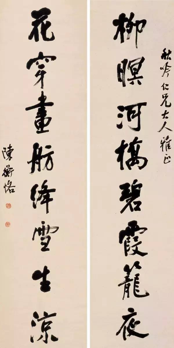 国画大师陈师曾作品,中国绘画史陈师曾