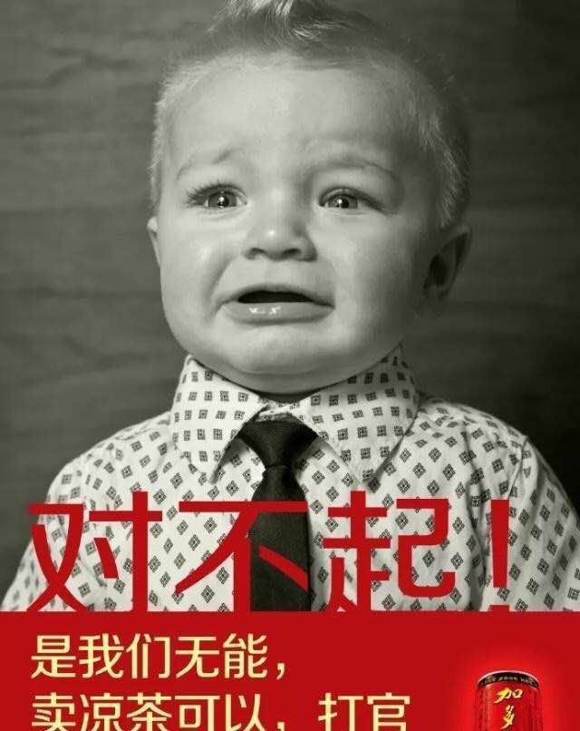 中国唯一一次打败可口可乐,可口可乐如何打败中国可乐品牌