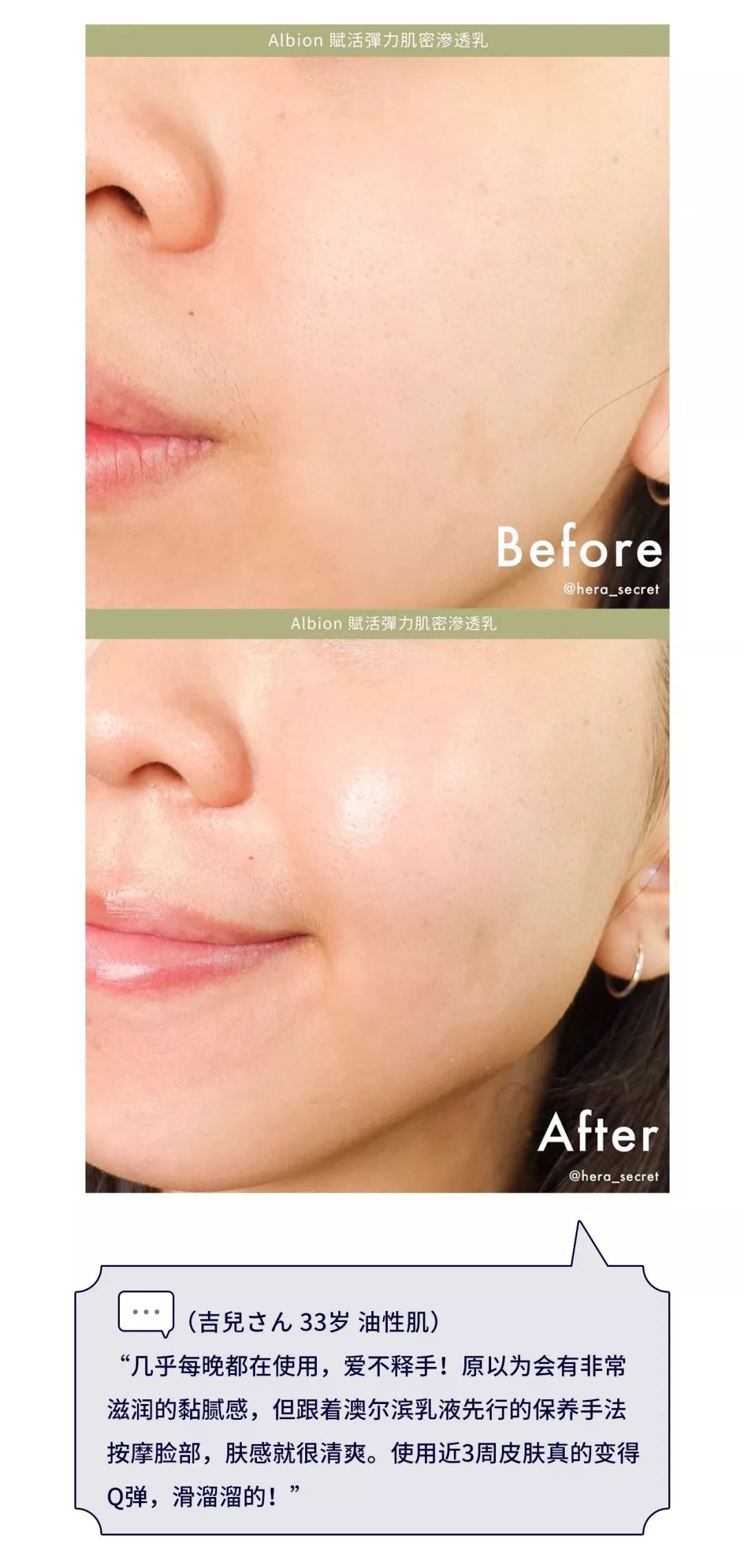 2022年度护肤品大赏,2023年年度护肤品大赏