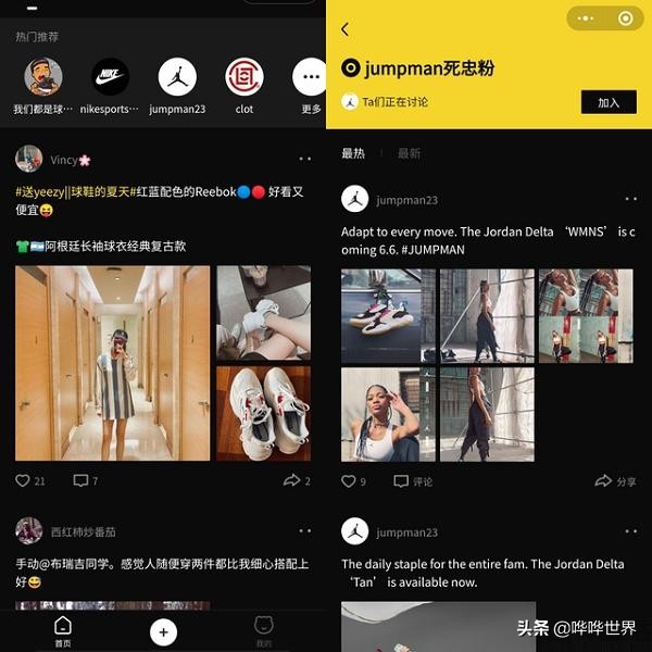 为什么很多人不喜欢拼多多,瞧不上学习不好的人