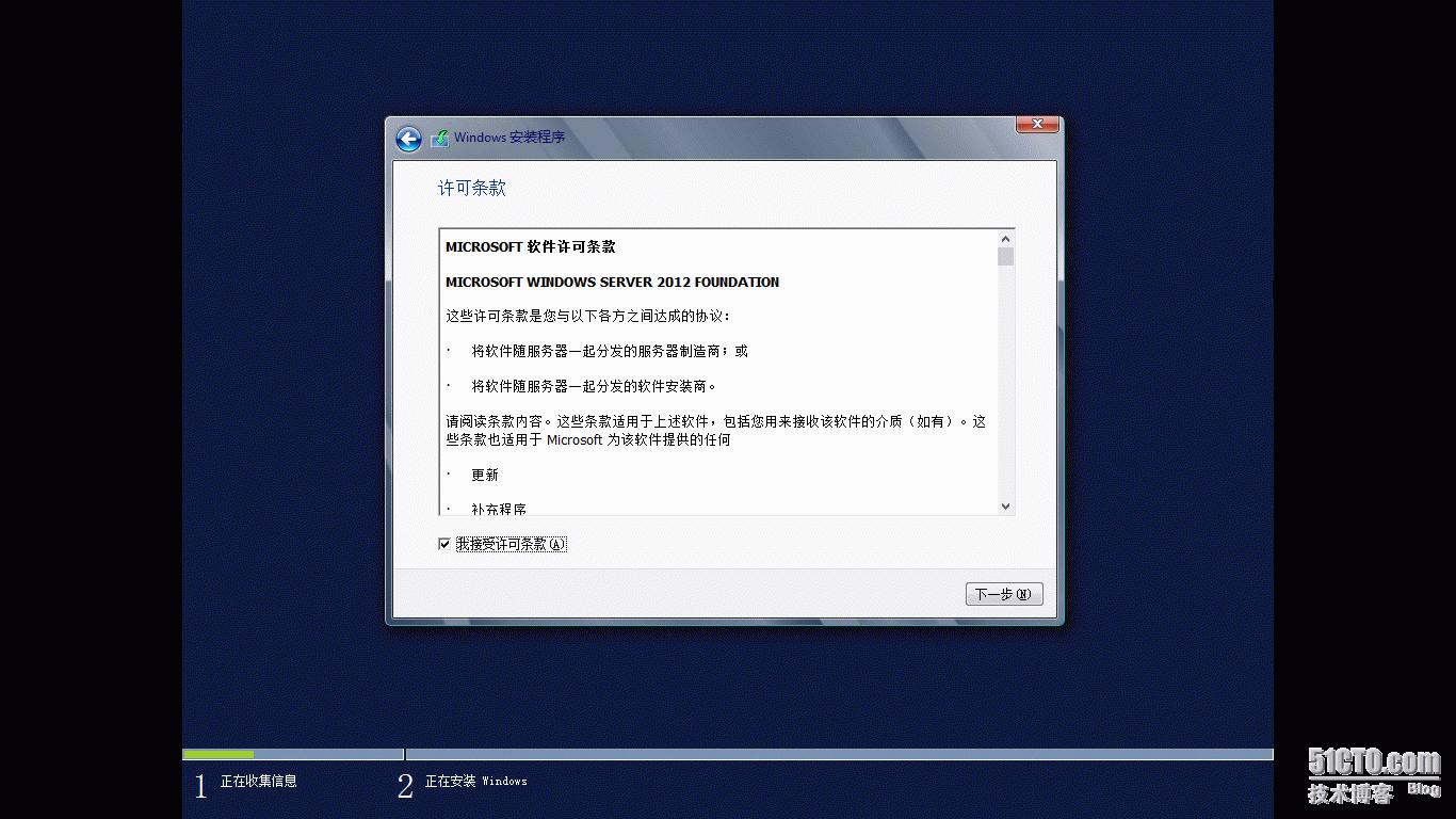 windowsserver2012配置教程,windowsserver2012服务器搭建