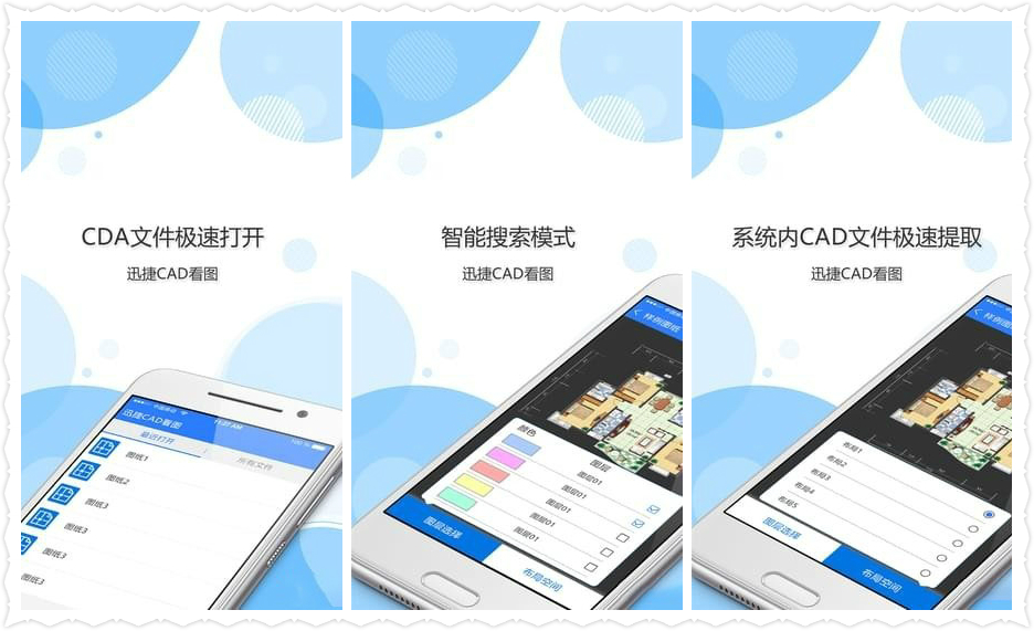 相见恨晚的7个app,10个让你相见恨晚的app解析