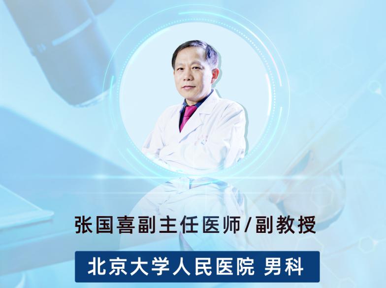 为什么一劳累就尿频尿急,生理活动后尿频尿急
