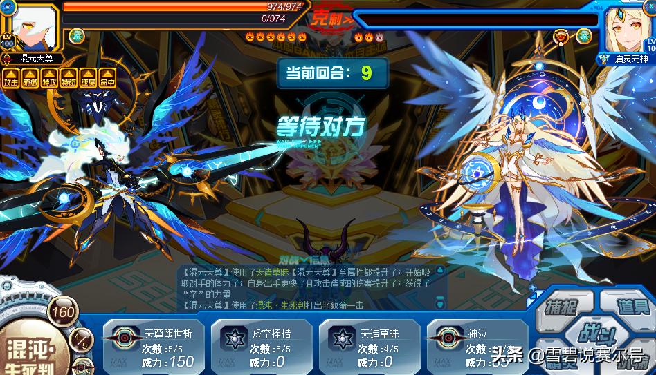 赛尔号氪金一般多少,赛尔号零氪的入坑指南