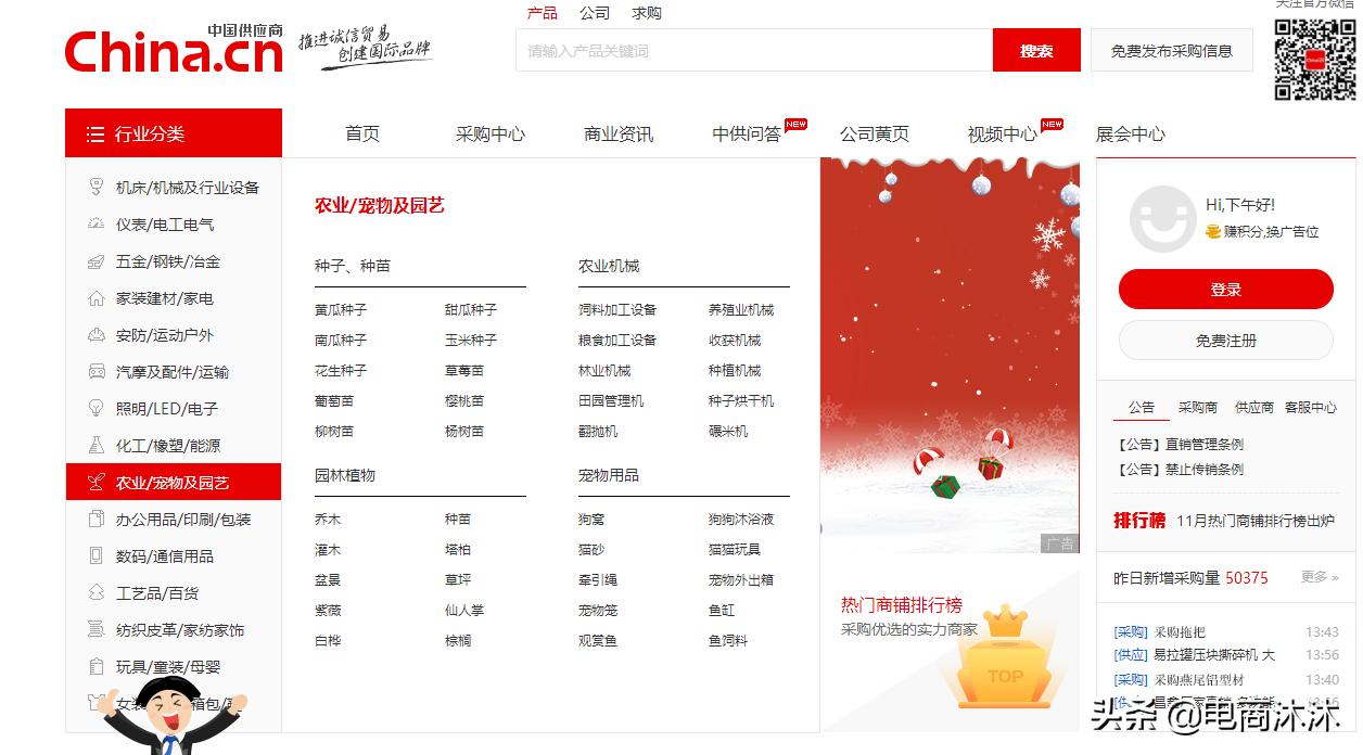 闲鱼无货源卖货技巧新手小白,新手小白如何找蔬菜货源