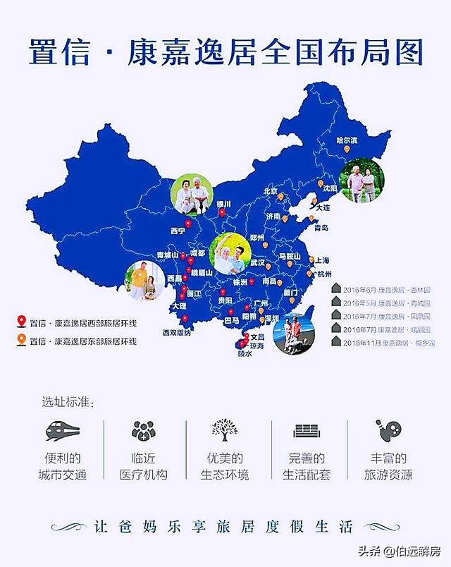 养老机构老人被骗25万,养老骗局60亿是真的吗