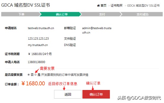 在哪申请ssl证书,申请ssl证书网站官网