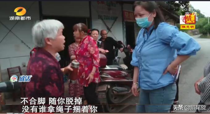 330万征收款下发,“懒媳妇”想当家被嫌弃:三个手机天天玩游戏