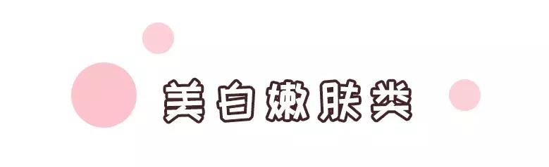 好用的睡眠面膜性价比高推荐,兰芝细胞修复睡眠面膜好用吗
