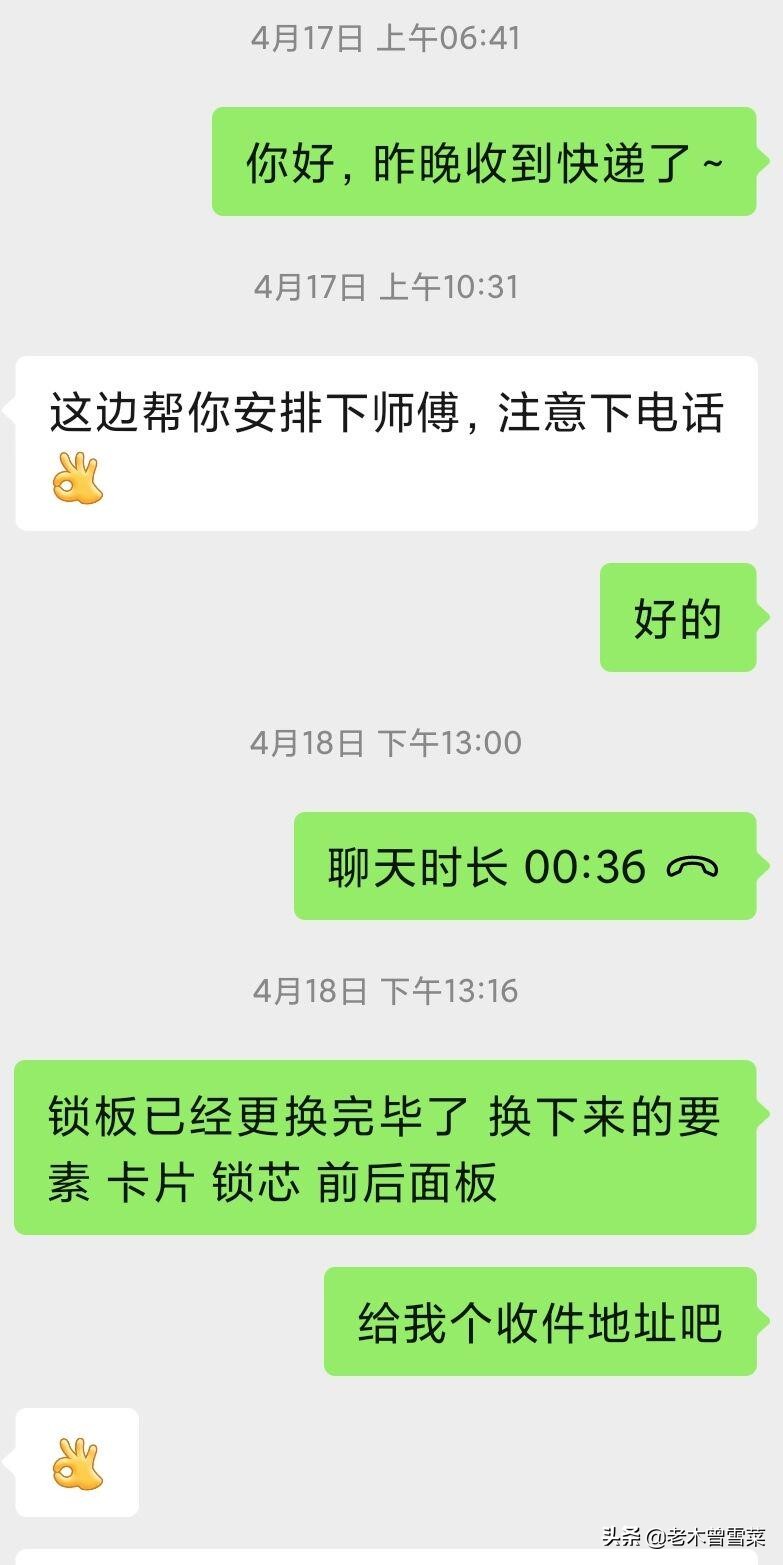 大意被骗钱,大意被破防