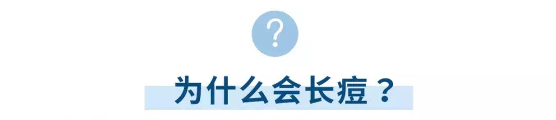 痘痘不小心破了怎么避免留坑,三角区的痘痘千万不要碰