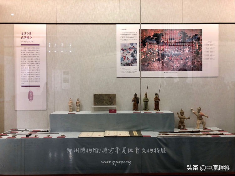 中国古代踢足球,原来古代是这样踢足球的