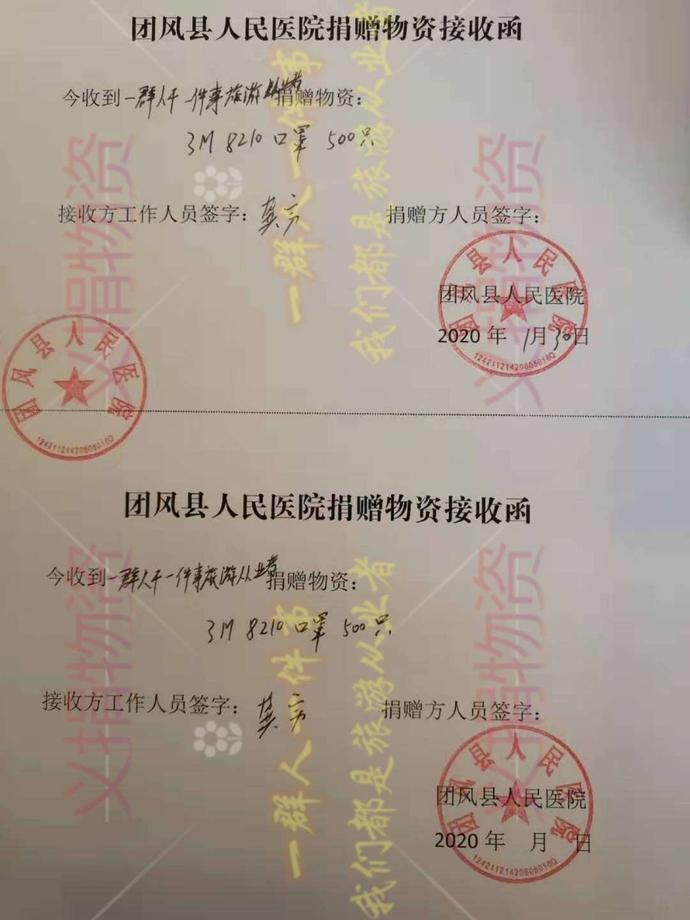 导游从国外背回来物资,广东导游到海外