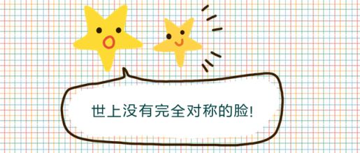 宝宝双眼不一样大,宝宝眼睛大小不一样什么原因