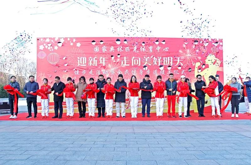 国家奥体中心健身,国家体育健康步道