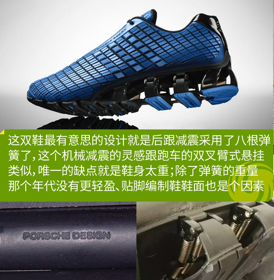 汽车联名款运动鞋,汽车品牌联名运动鞋