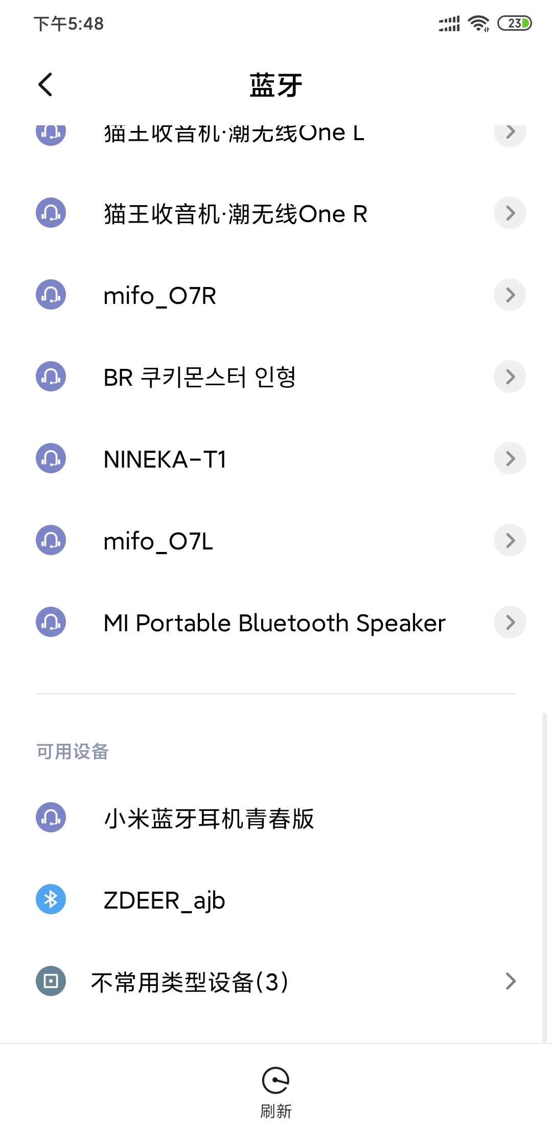 小米蓝牙耳机青春版和普通版对比,小米蓝牙耳机青春版与旗舰