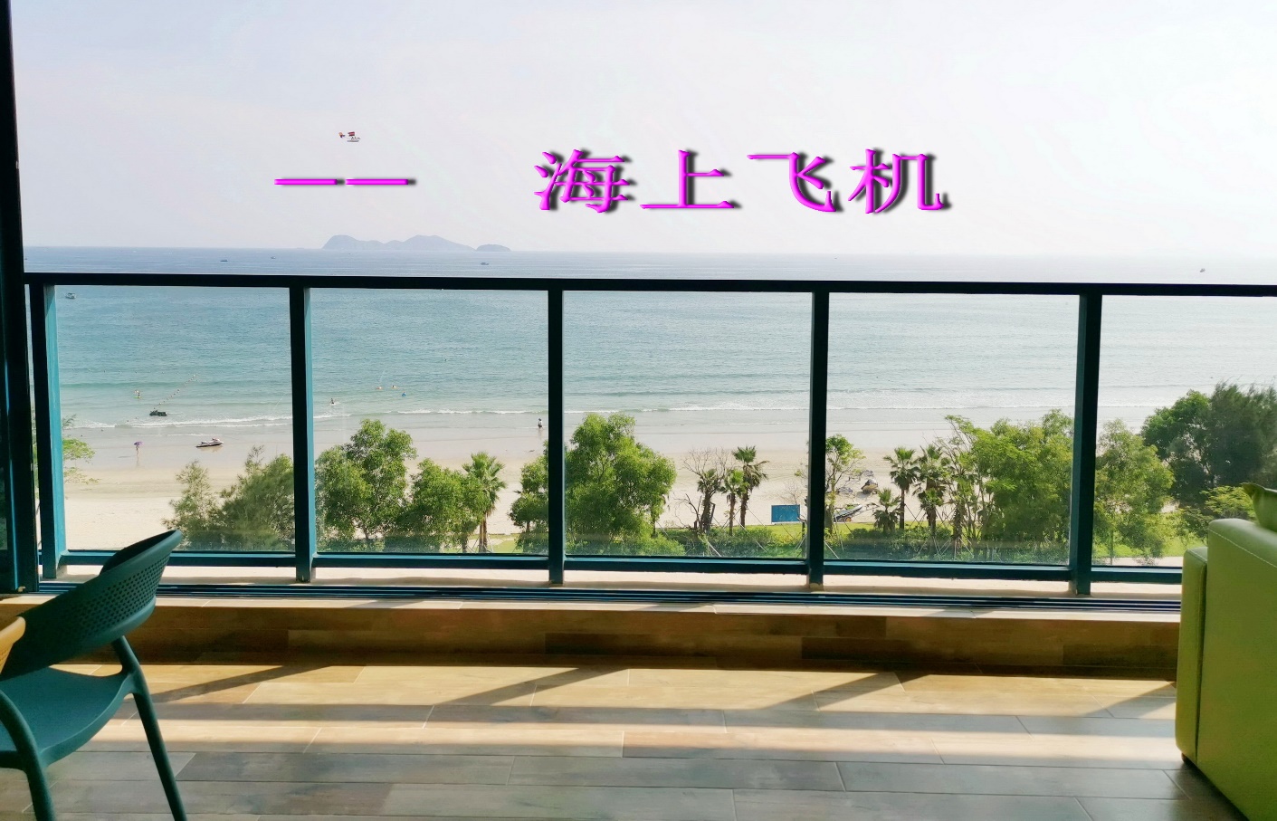 广东双月湾旅游攻略,广东美丽沙滩双月湾无敌海景