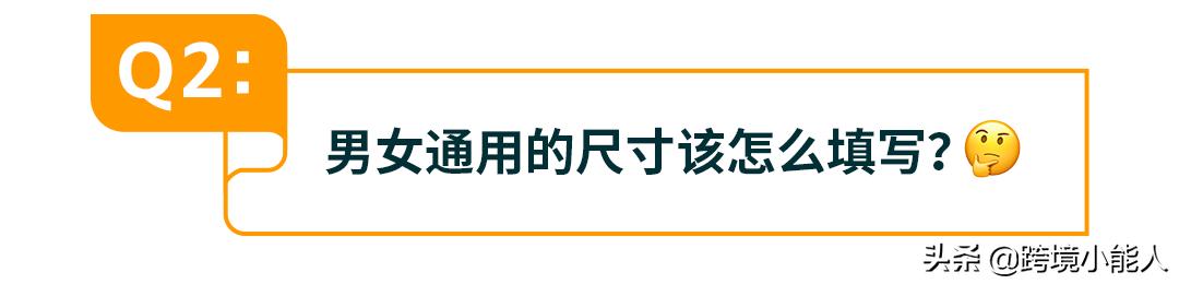 亚马逊马丁鞋子尺码对照表,亚马逊大尺寸商品标准