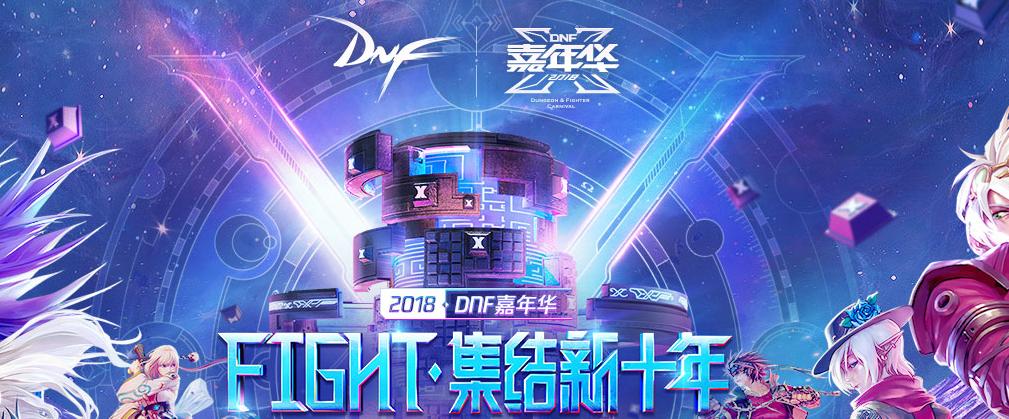 dnf日不落阿破克烈装备,dnf阿破克烈日不落预告