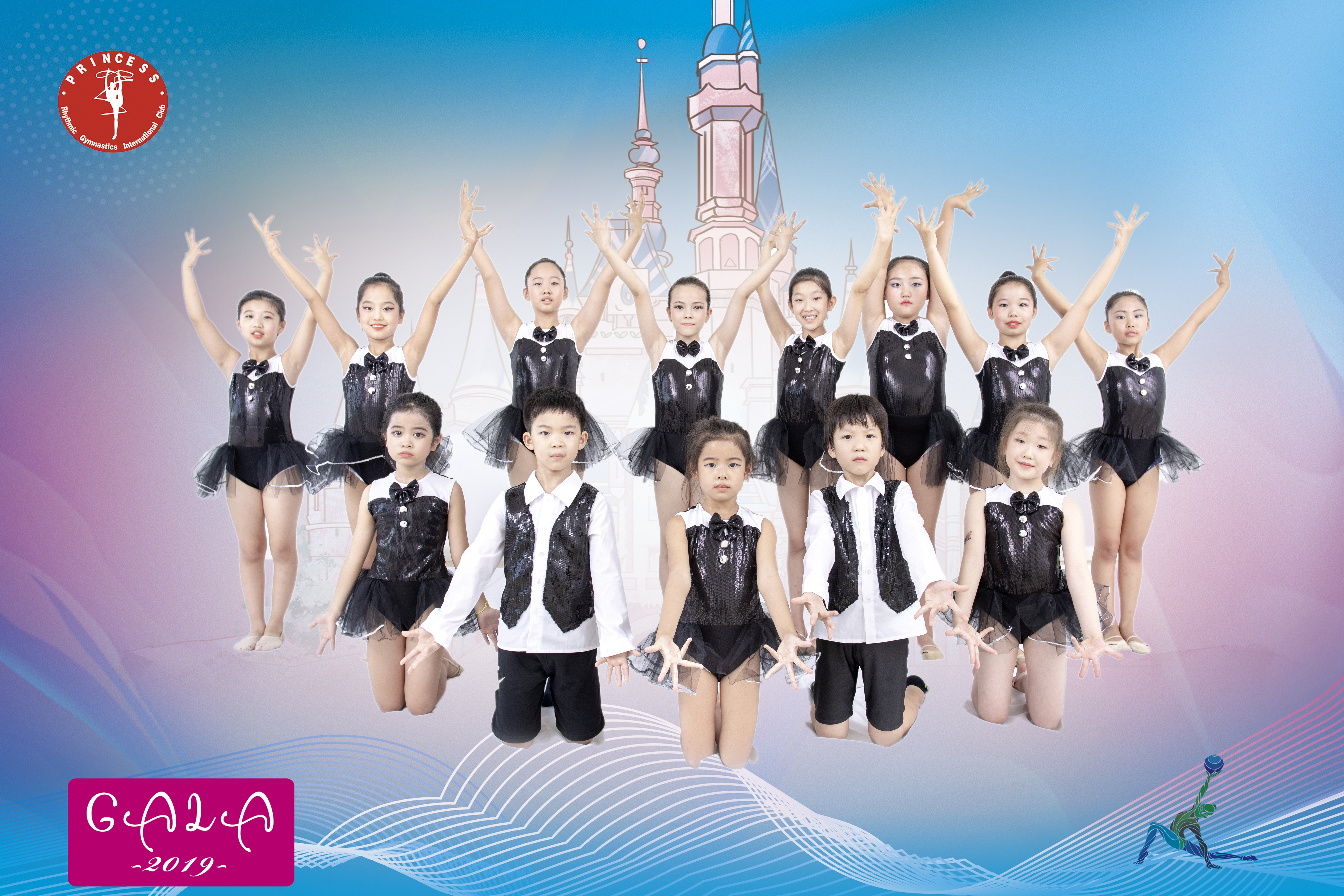 艺术体操世锦赛第二场,普林塞斯体操