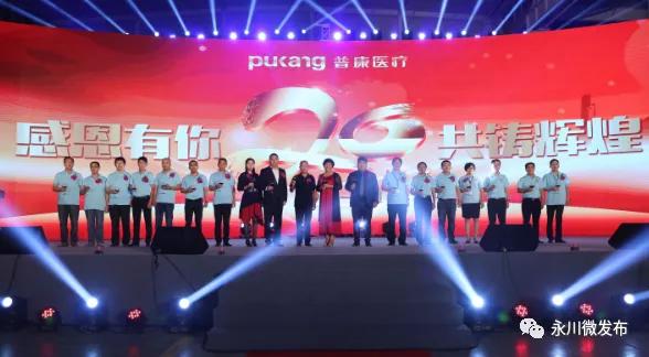 【区县解读】21亿投资落户！永川加速打造大健康产业集群