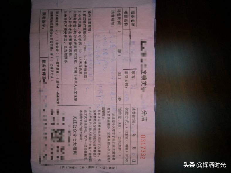 律师指导美妆小白探店揭开纹眉“面纱”，告诉你如何避险？（二）