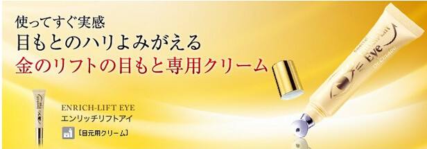 日本平价好用的眼霜,日本明色眼霜好用吗