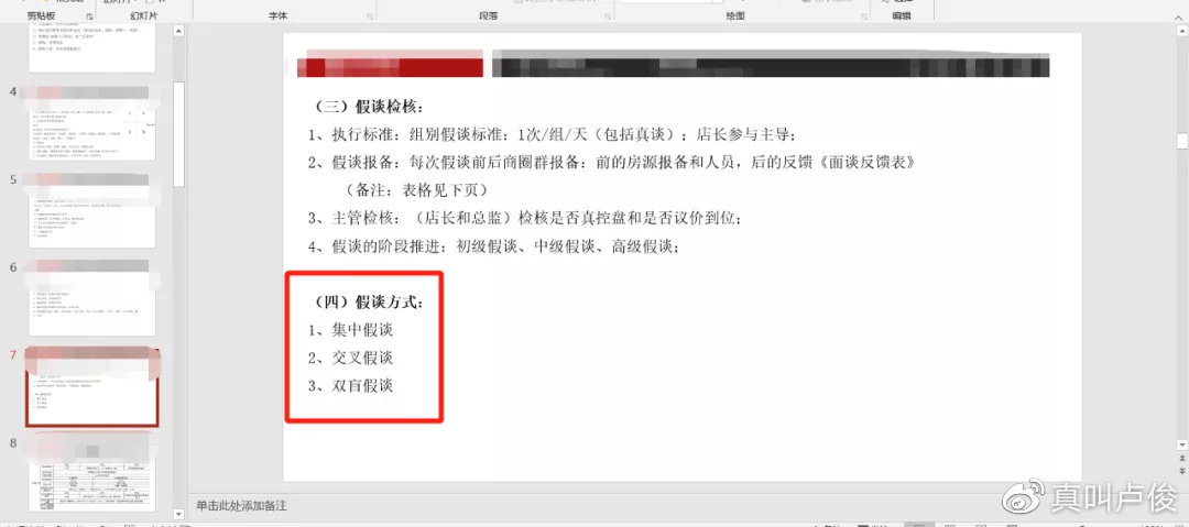 如果买房被欺骗该找哪个部门,如果买房受骗该谁管