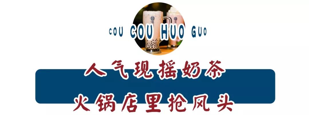 济南重庆火锅探店高新,济南探店美食传统火锅