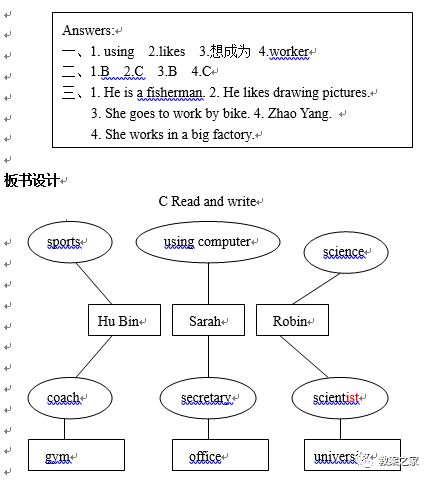 外研版六年级英语上册教案,六年级下册英语第三单元教案