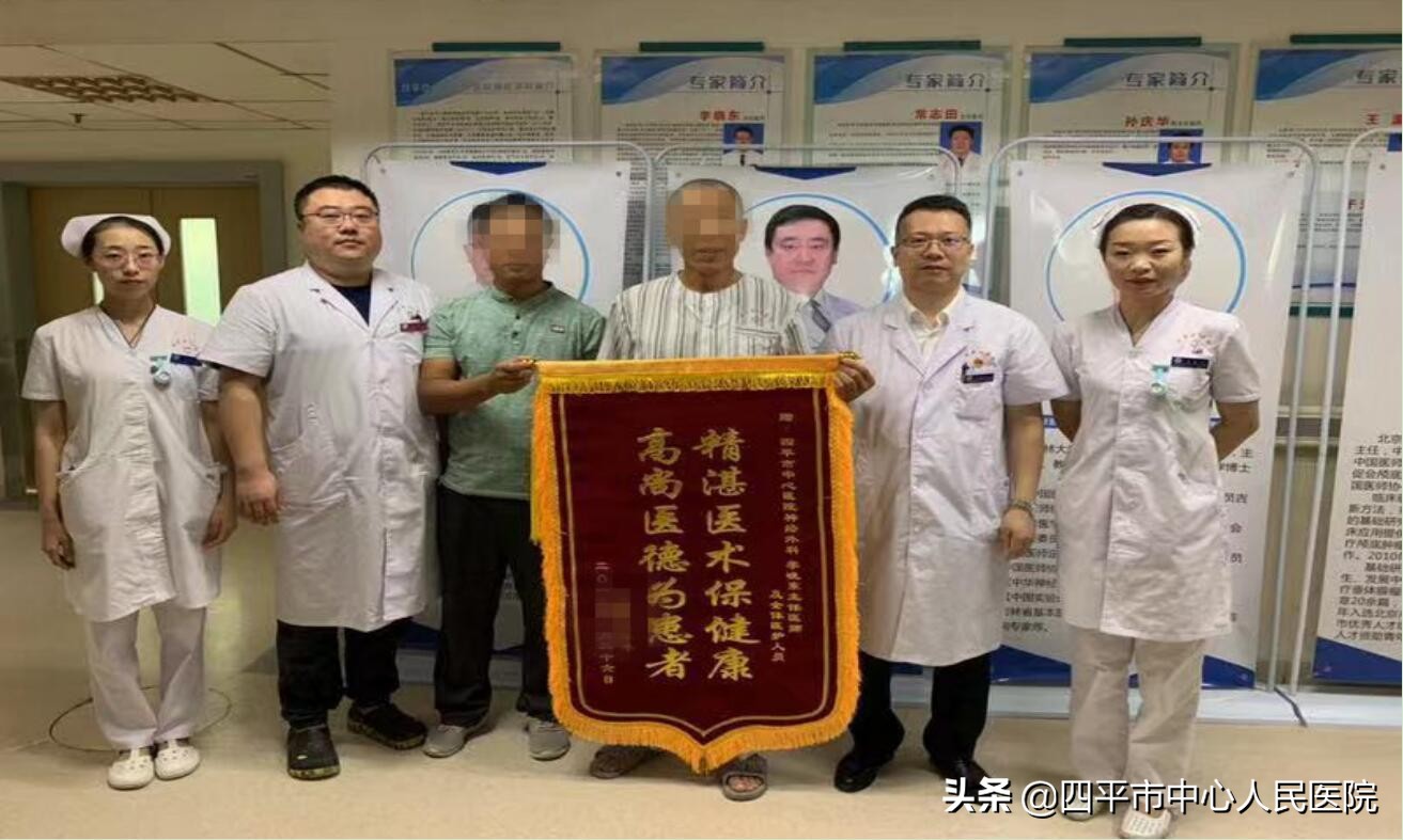 四平市中心医院介入血管外科,颅内胆脂瘤的克星